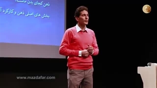 گذر از ذهن ۹/مزدافر مومنی