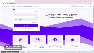 پنل smm برا تلگرام