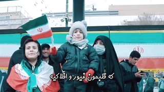 سرود همت بسیج - به همت بسیج ابرکوه استان یزد