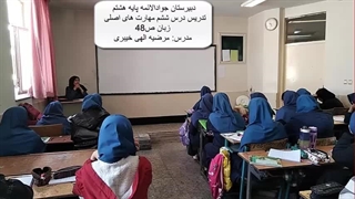 تدریس درس ششم  (مهارت های اصلی زبان ص48) پایه هشتم