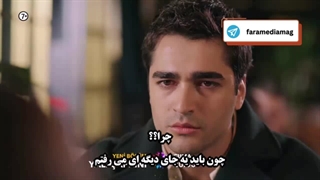 فراگمان سوم قسمت 47 چشم چران عمارت