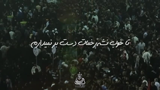 منو حوالم نده ب مردم