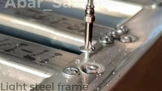 ساختمانlsfدرشیراز