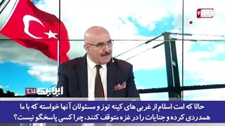 14020902: برگی دیگر از استانداردهای دوگانه غرب درباره فلسطین