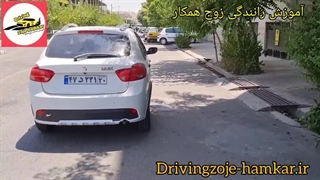 تجربه رانندگی را بالا ببرید...