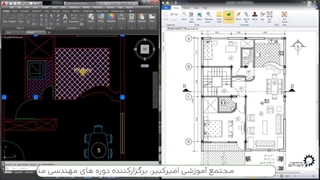 آموزش دستور Text Mask در اتوکد