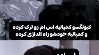 واگعیه یا کیکه؟ هه واگعی.