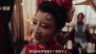 Ep20)دانلود سریال چینی طرح جیانگهو Drawing Jianghu The Degenerate 2023 - قسمت ۲۰ - زیرنویس فارسی چسبیده