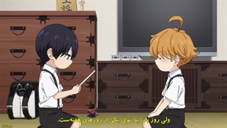 Yuzuki-san Chi no Yonkyoudai قسمت 8 با زیرنویس فارسی