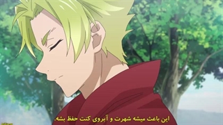 انیمه تناسخ شیرین قسمت ۳ زیرنویس فارسی