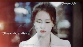 ☆نَموند و رفت☆ میکس سریال چینی فقط برای عشق (Only for Love)