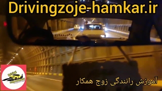 آموزش کاربردی آیینه بالا سری