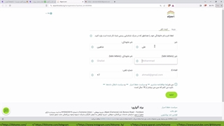 آموزش ثبت نام در بروکر آلپاری در کمتر از چند دقیقه - نحوه افتتاح حساب [ALPARI] فارکس - ویدیو 1