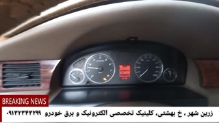 تعمیرات ،فروش CCN سمند مدل های 89 تا91