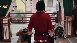 Ep24)دانلود سریال چینی طرح جیانگهو Drawing Jianghu The Degenerate 2023 - قسمت ۲۴ - زیرنویس فارسی چسبیده