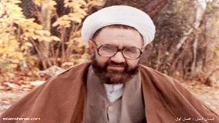 سه گناه کبیره - شهید آیت الله مطهری