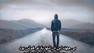 مهراج - آرزو Mehraj - Arezoo لیزر موهای زائد