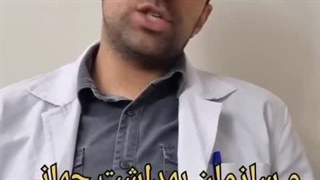 ویروس جدید چینی آذر 1402