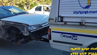 یدک کش شاهرود - امداد خودو شاهرود https://emdad-shahrood.ir/