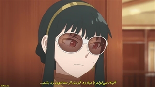 انیمه Spy x Family Season 2 خانواده x جاسوس فصل 2 قسمت 8 با زیرنویس فارسی چسبیده