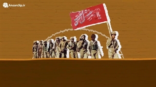 موشن گرافیک | بسیجی بایستی در وسط میدان باشد