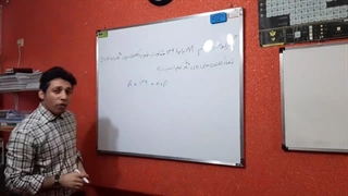 مدرس شیمی هامون رنجبر -عدد جرمی کلینیک دندانپزشکی