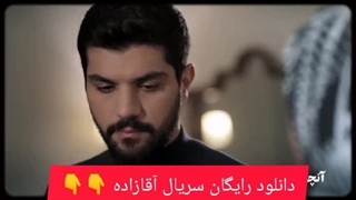 دانلود سریال آقازاده