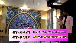 اجرای جشن دانشگاه صنعتی توسط موسسه کاریزما