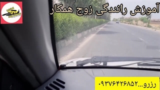 آموزش فاصله جانبی از سمت چپ