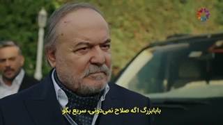 فصل اول سریال چشم چران عمارت قسمت 32