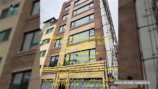 خرید آپارتمان تک واحدی در نوشهر