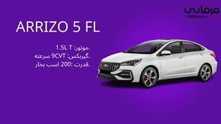 شرایط فروش نقدی و اقساطی محصولات مدیران خودرو و فونیکس