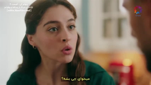 دانلود قسمت چهارم سریال پنهانم کن با زیرنویس فارسی Sakla Beni E04 نماشا