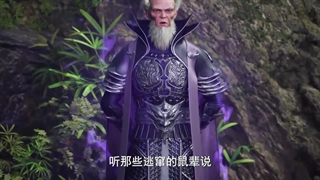 انیمه خدای رزمی آشورا Martial God Asura قسمت 12 زیرنویس فارسی