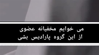 ♻️ پدرم گفت یک ماشین فراری به تو میدهم اگر حجابت را برداری 2023