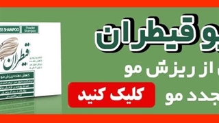 بنر تبلیغاتی برای یکتانت
