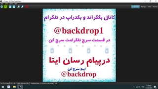 بک گراند عکاسی