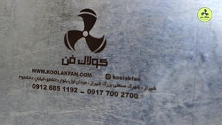 خرید سایلنت باکس فست فودی در شیراز 09177002700