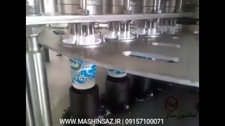 دستگاه پرکن ماست، شیر و دوغ لیوانی