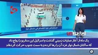 14020907: ضربه‌فنی، اینبار در تبادل اسرا؛رژه پیروزی حماس در منطقه‌ای که اشغالگران مدعی سلطه بر آن بودند