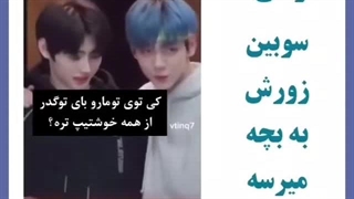 فقط این مومنت برنامه پلی گراند