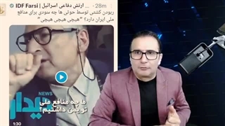 اسرائیل برای بار دوم ضربه فنی شد!