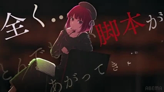 تیزر جدید فصل2 انیمه (Oshi No Ko) تاریخ پخش در کپشن-480p