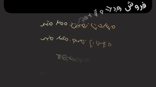 فروش ویلای مستقل استخر دار در سرخرود