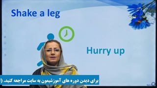 معنی legs به انگلیسی|پروان اکادمی