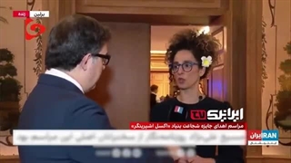 14020908: عفریته‌ای به نام "مصی علینژاد"؛ دل‌خوشی‌های مردم ایران خاری در چشم تحریم‌طلبان