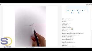 آموزش طراحی لباس ورزشی توسط استاد نازنین سفارادی در صاحو استایل