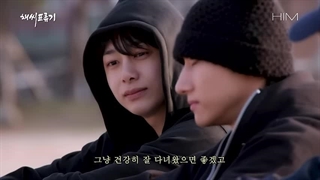 قسمت 13 ورایتی شوی Chaessi Pyolyugi با حضور IM (Monstax) با زیرنویس فارسی