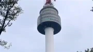 نامسان سئول