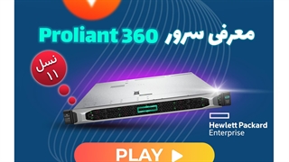 معرفی سرور HPE مدل ProLiant DL360 G11